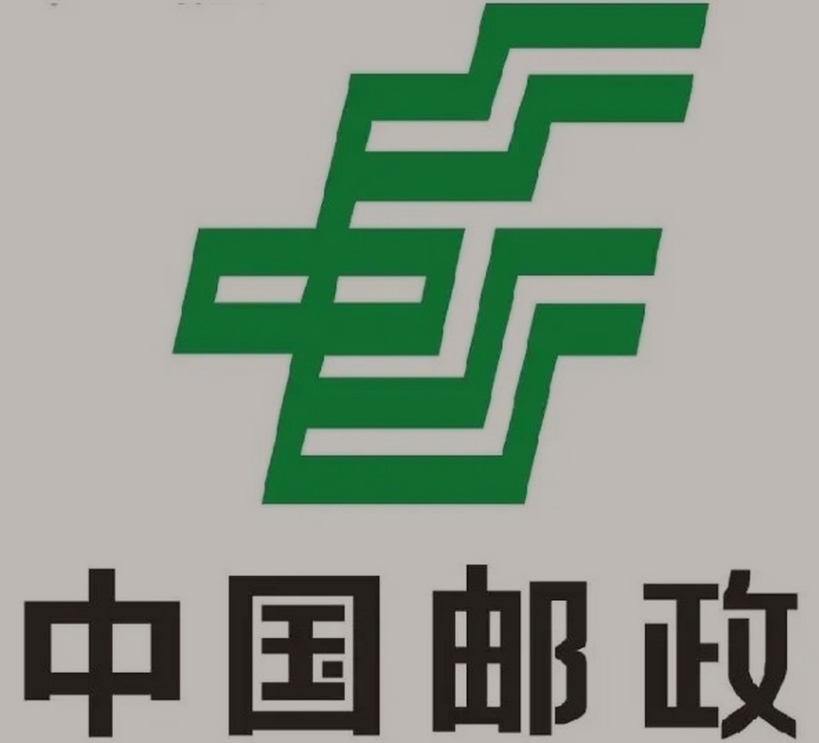 奉新邮政ems快递